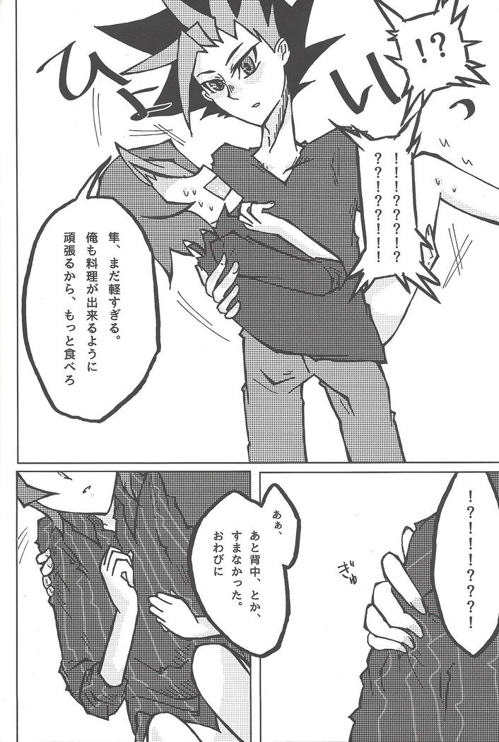 ケンタイキ#moshikashite