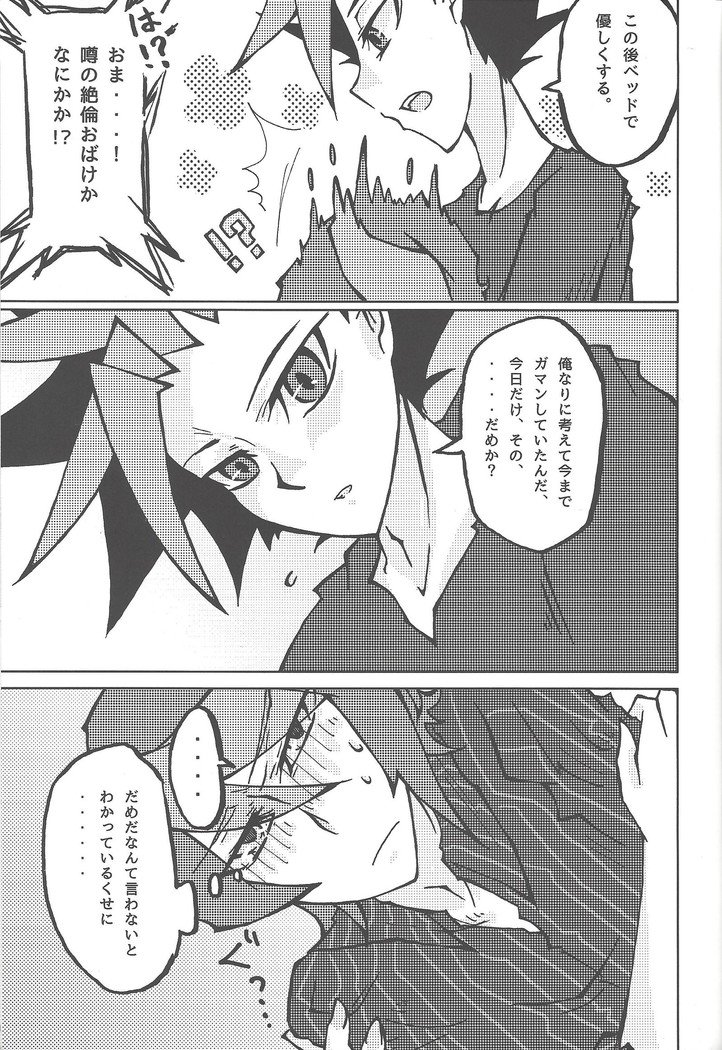 ケンタイキ#moshikashite