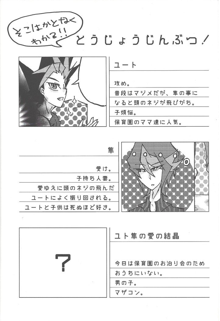 ケンタイキ#moshikashite