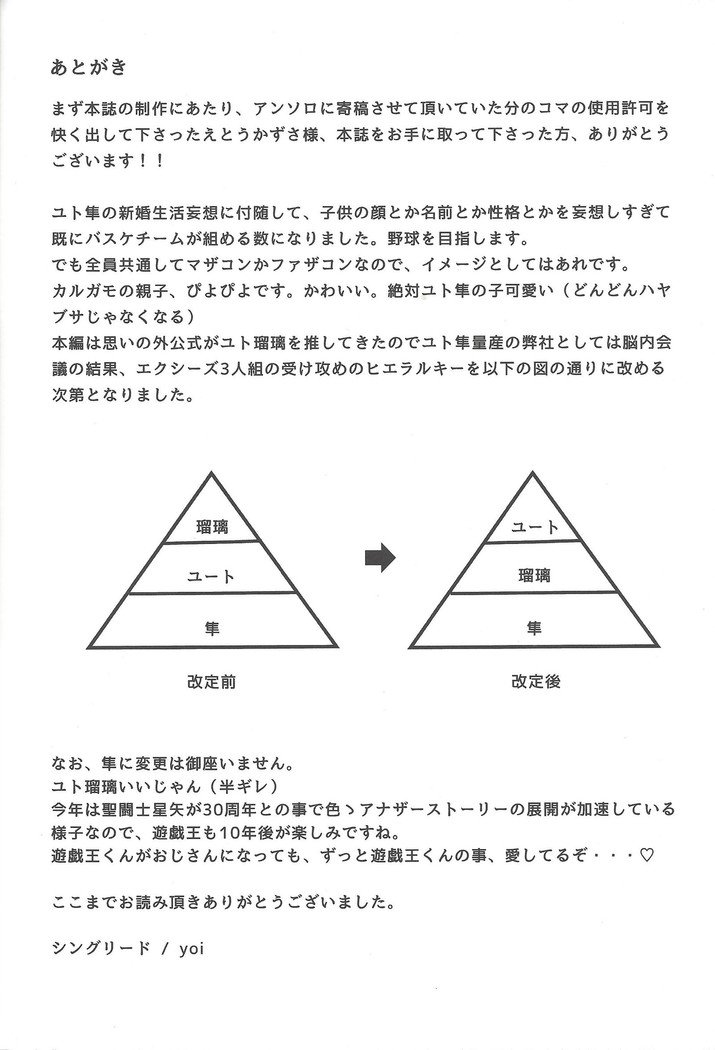 ケンタイキ#moshikashite