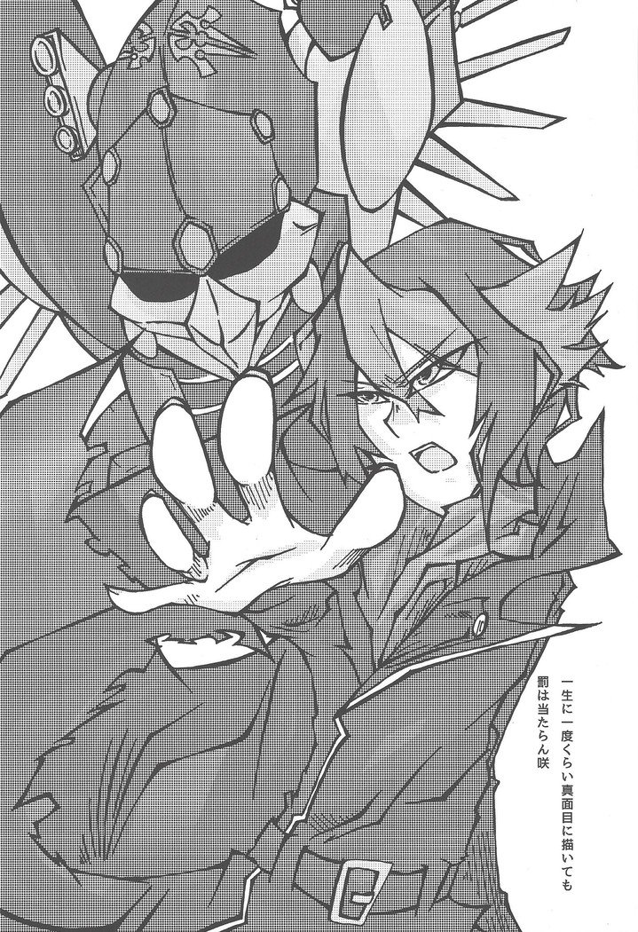 ケンタイキ#moshikashite