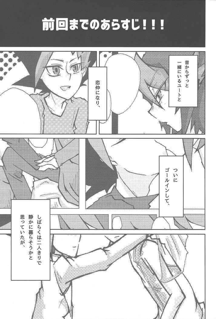 ケンタイキ#moshikashite