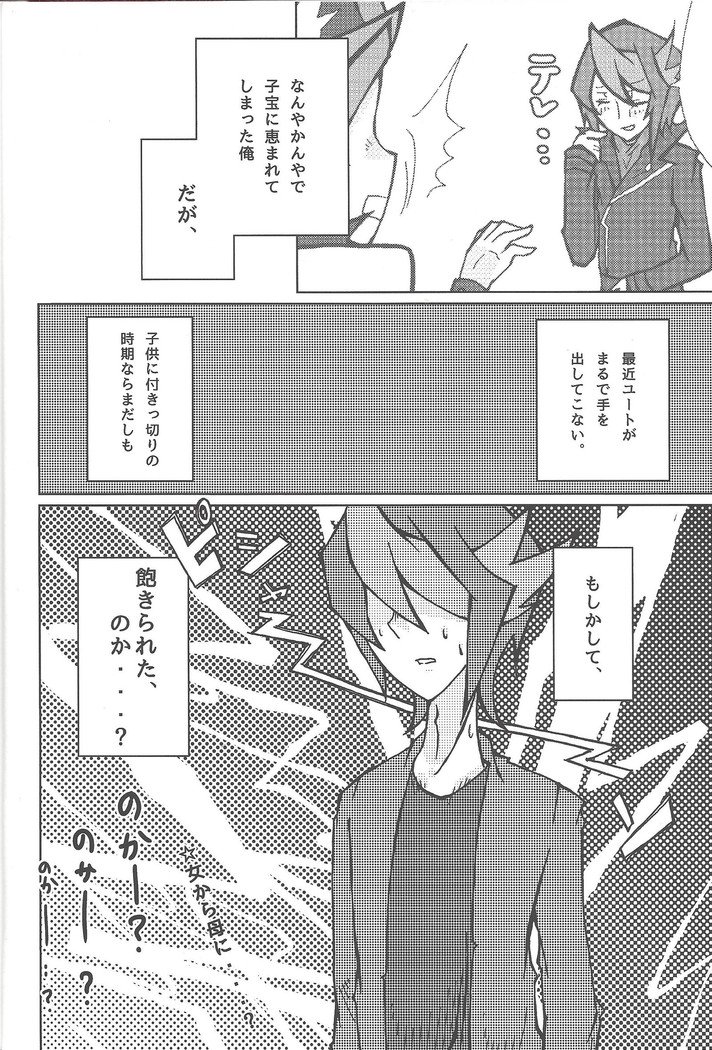 ケンタイキ#moshikashite
