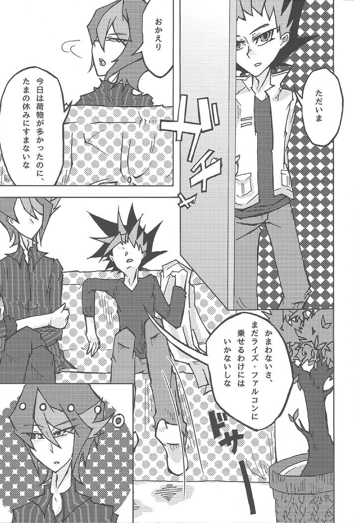 ケンタイキ#moshikashite