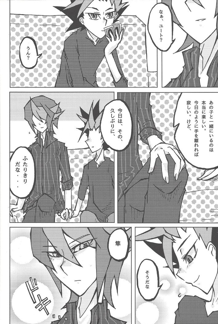 ケンタイキ#moshikashite