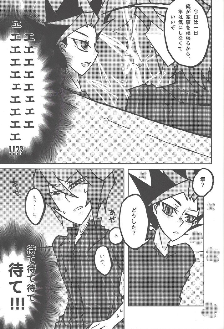ケンタイキ#moshikashite