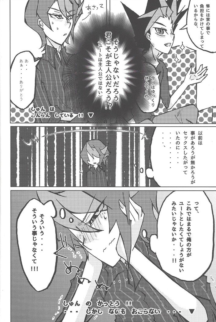ケンタイキ#moshikashite
