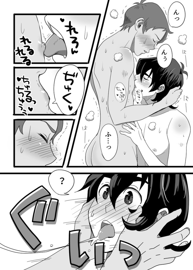 金曜日の放課後