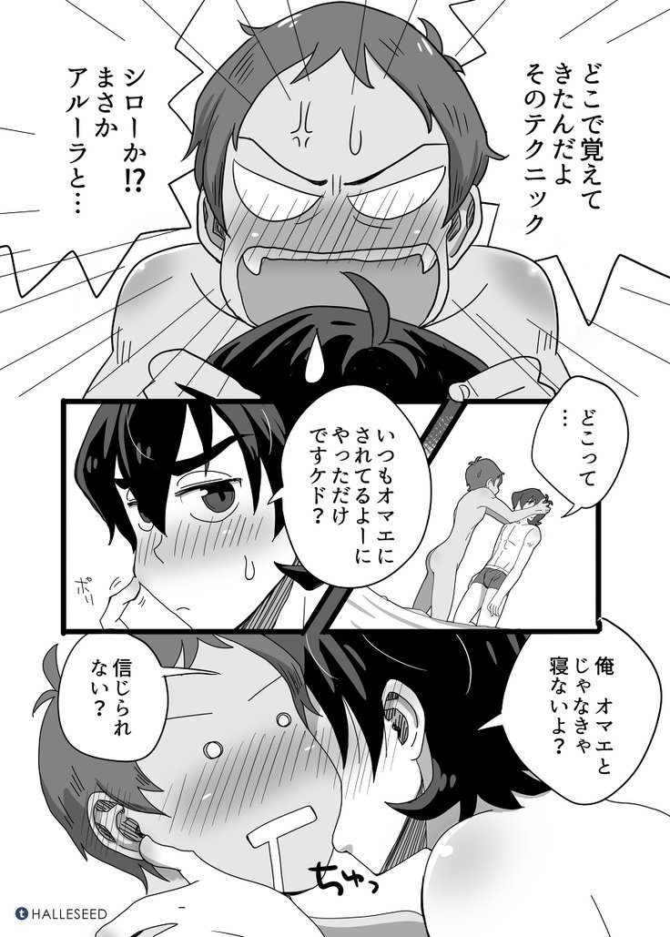 金曜日の放課後