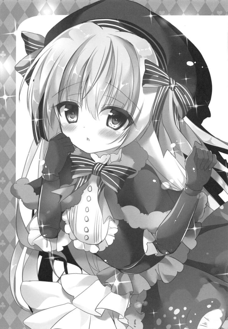 アナタの飼いの物語