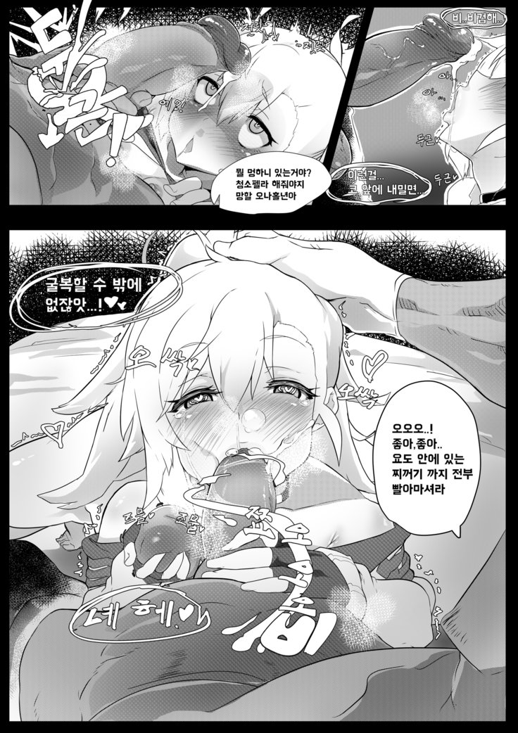 Android開発日記