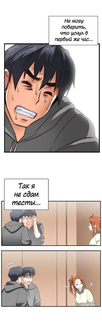 Секс-клубГл.0-24