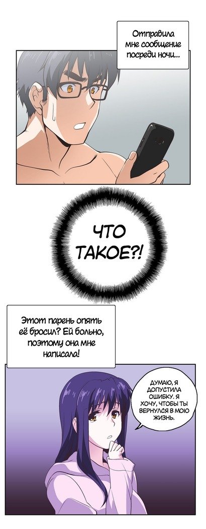 Секс-клубГл.0-24