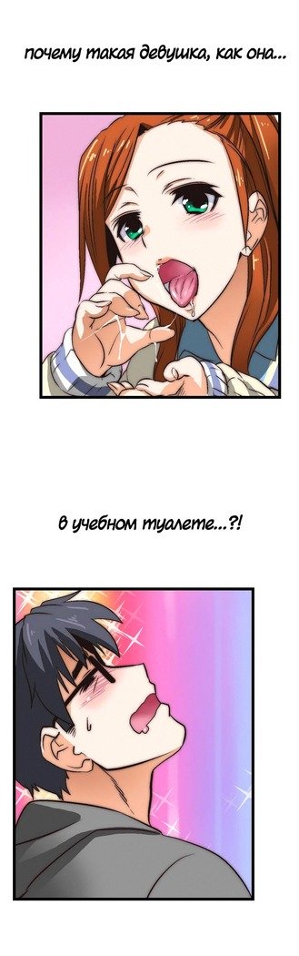 Секс-клубГл.0-24