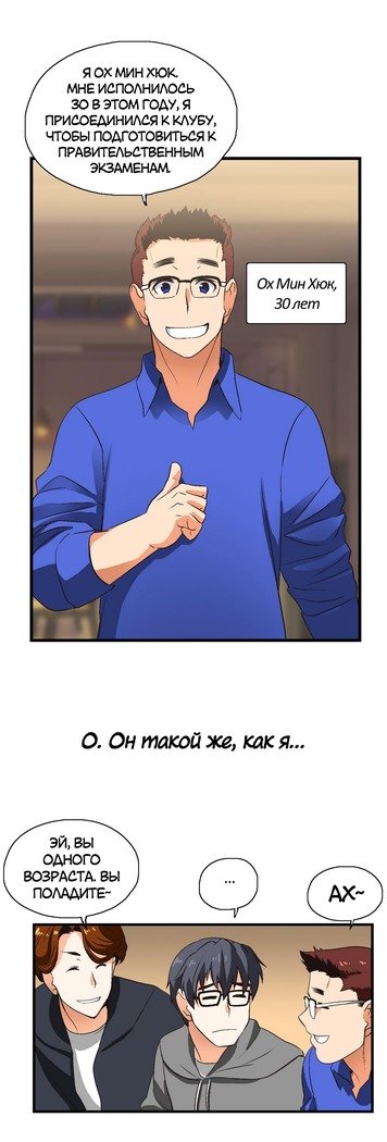 Секс-клубГл.0-24