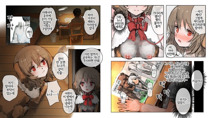 びじんめにぬの会方