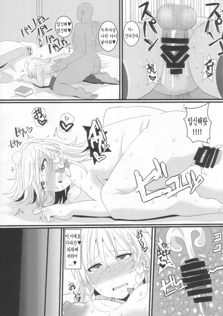 土下座メイド