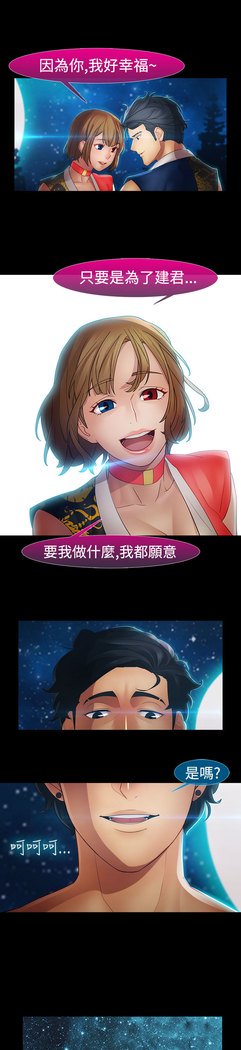 レディガーデン淑女花苑二季