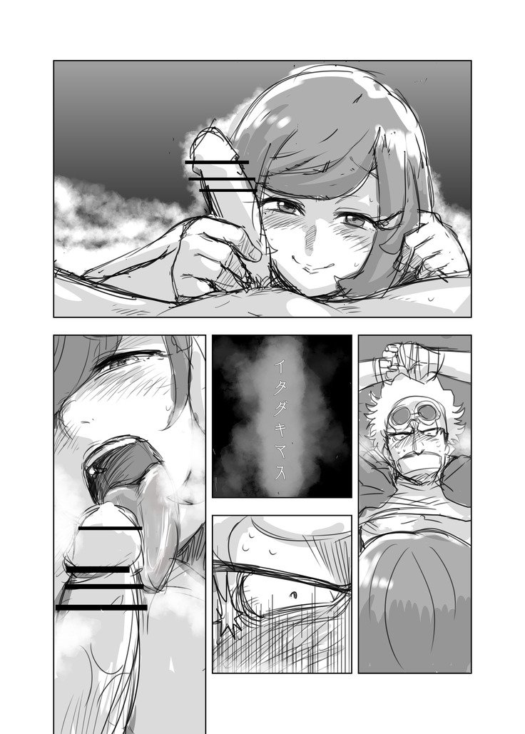 グズミズマンガ