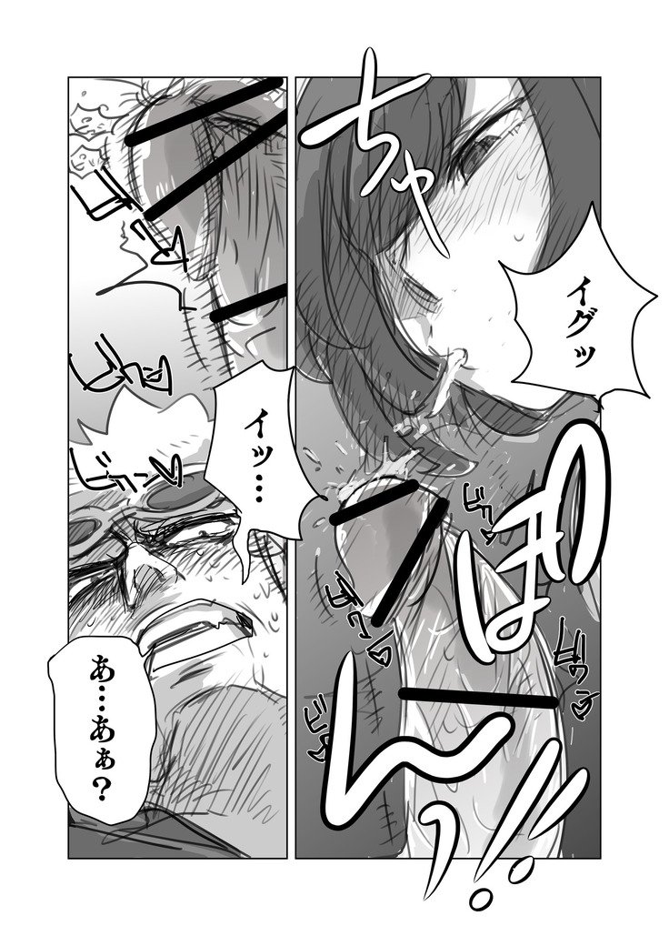 グズミズマンガ