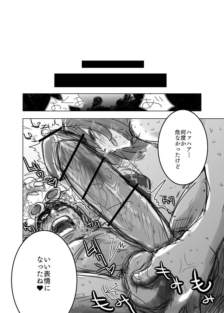 グズミズマンガ