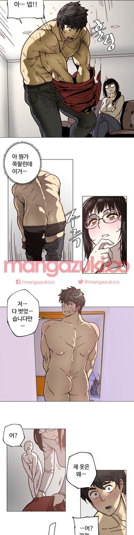 家事エクストラCh.1-5