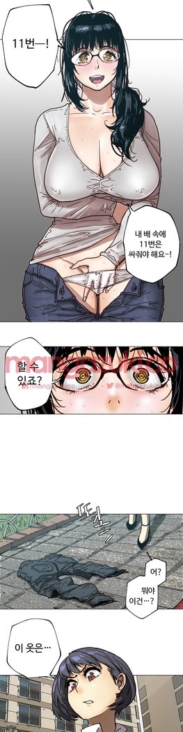家事エクストラCh.1-5