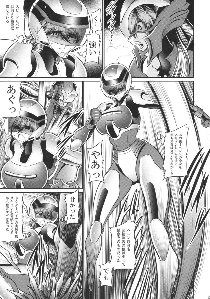 じくうのバラ