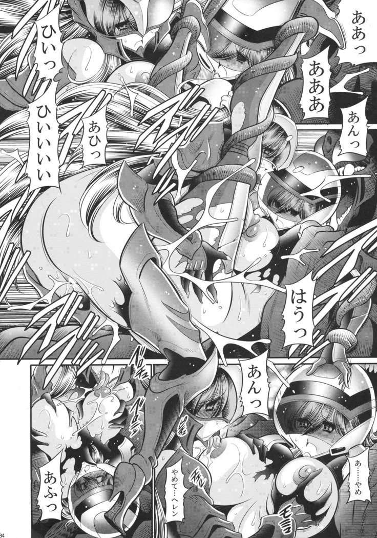 じくうのバラ