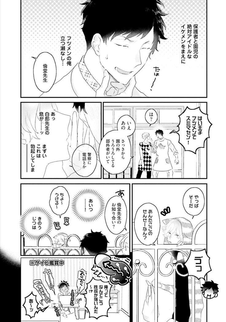 カカン処女