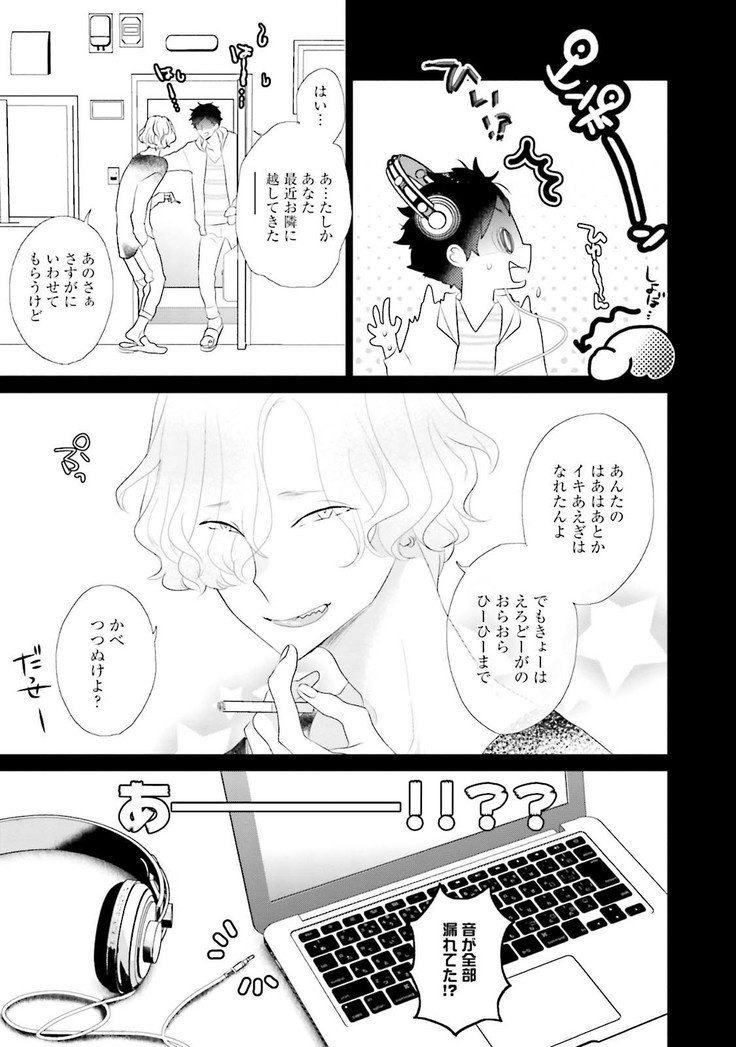 カカン処女
