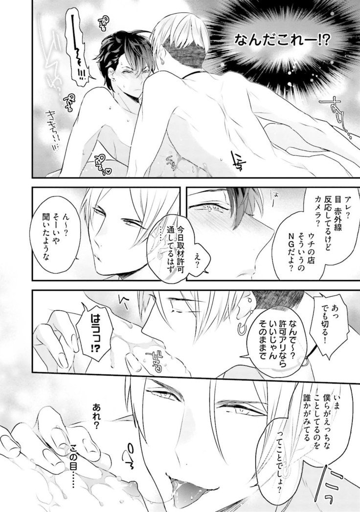 カカン処女