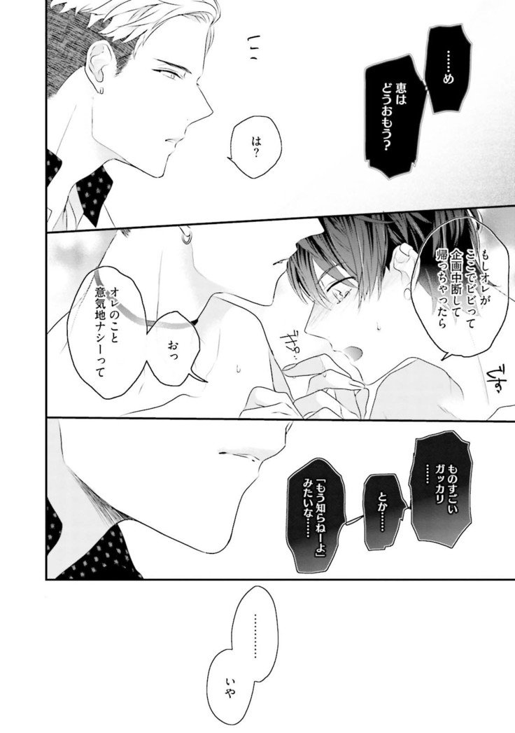 カカン処女