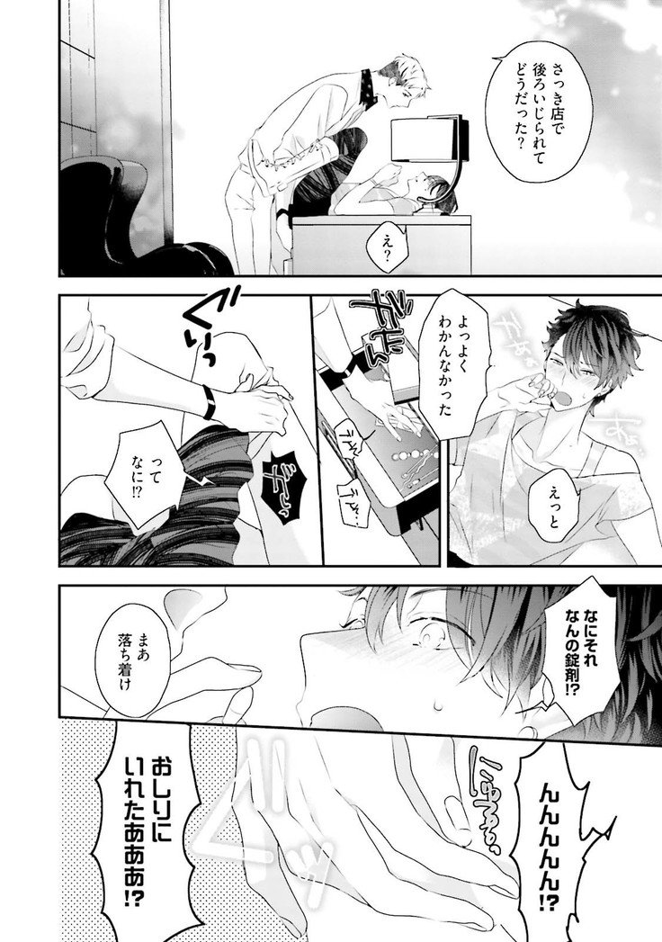 カカン処女