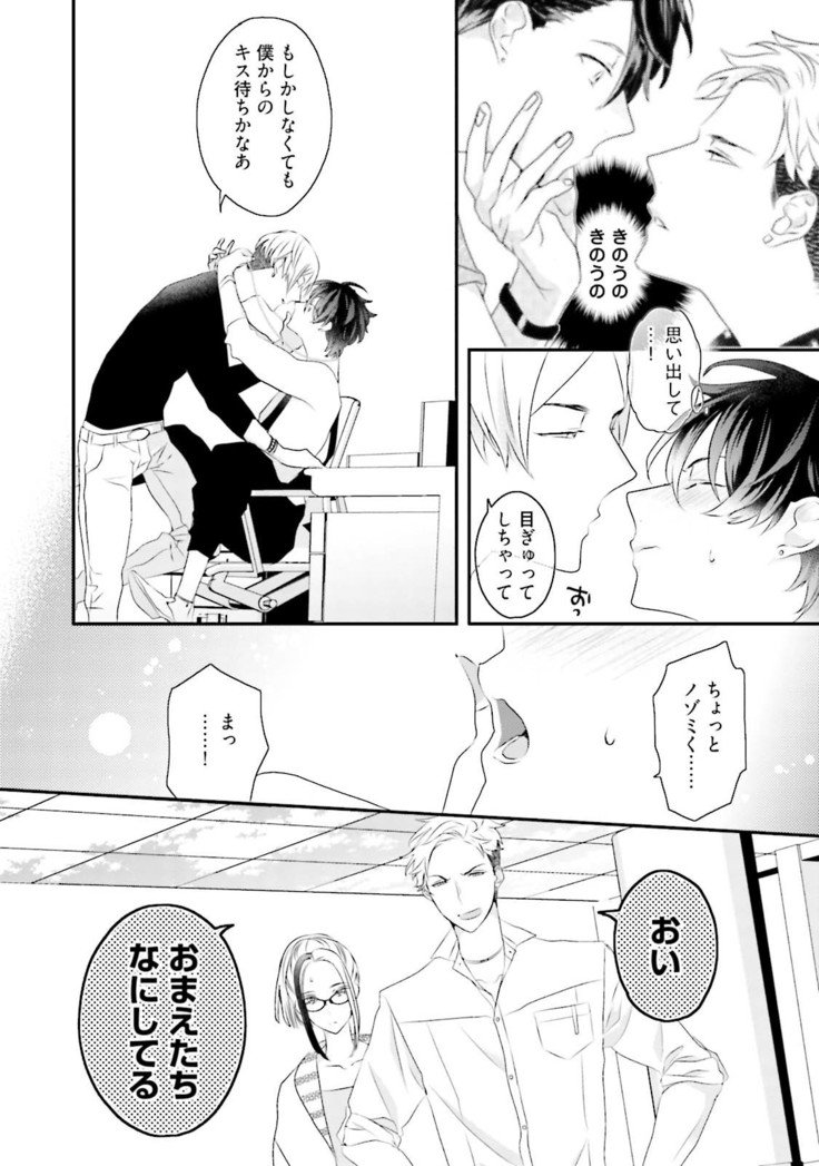 カカン処女