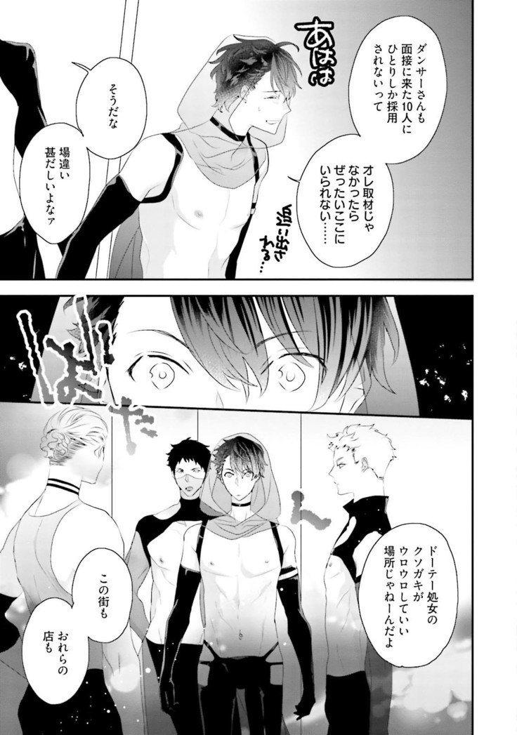 カカン処女