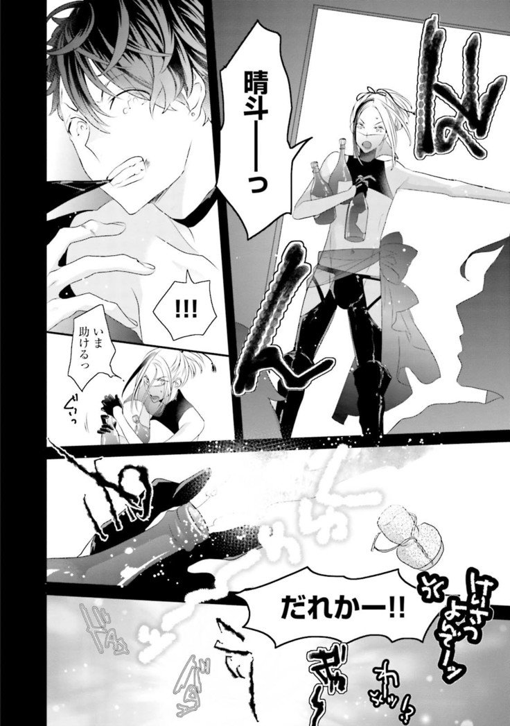 カカン処女