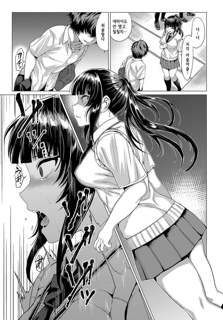 サラシアイ