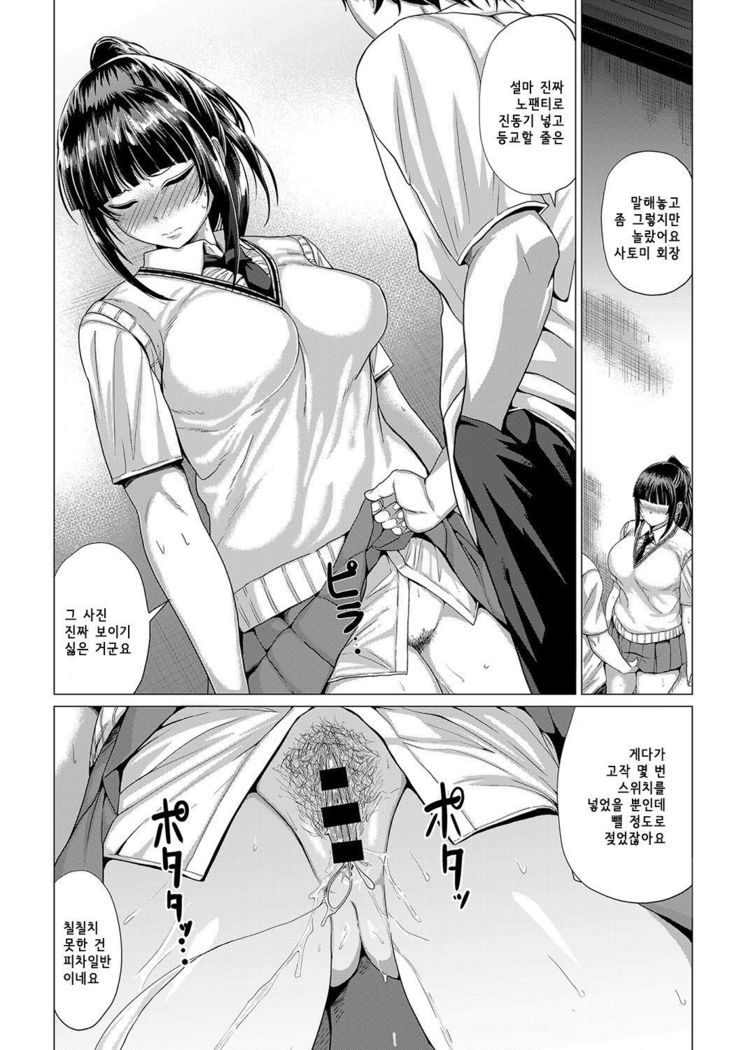 サラシアイ