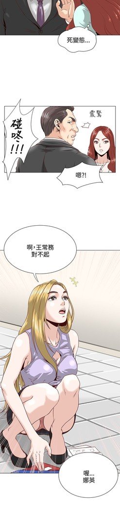 オフィストラブル