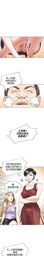 オフィストラブル