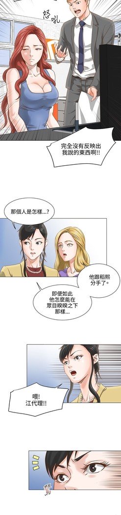 オフィストラブル
