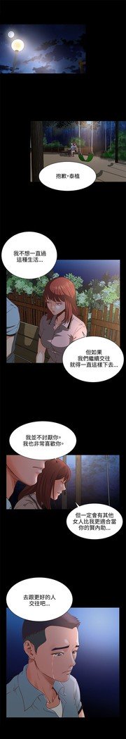 オフィストラブル