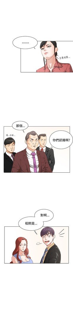 オフィストラブル