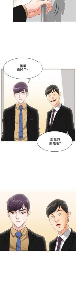 オフィストラブル