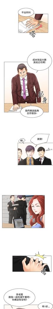 オフィストラブル