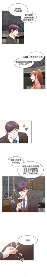 オフィストラブル