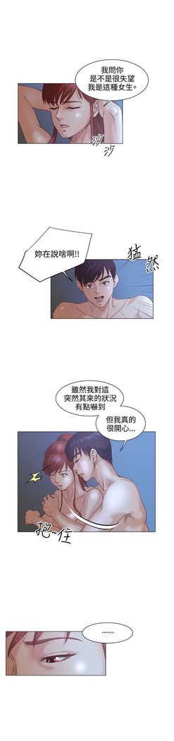 オフィストラブル