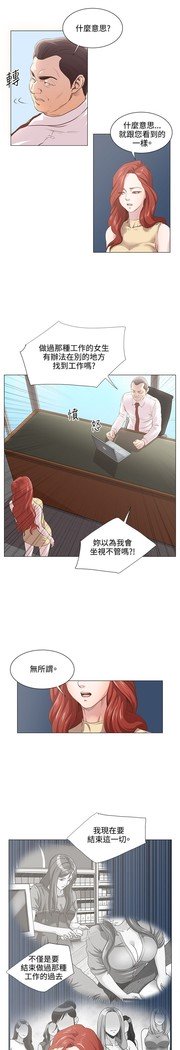 オフィストラブル