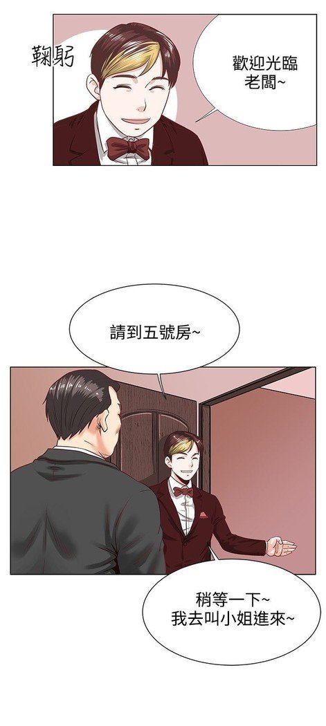 オフィストラブル